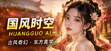玉漏十二时原创短剧视觉